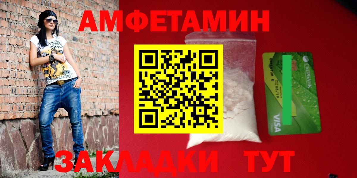 АМФ Premium Белая Калитва