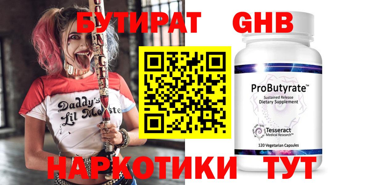 A-PVP СК   МЕФ  МАРИХУАНА  Белая Калитва  ТГК  Мефедрон кристаллы  МЕТ  Вход с VPN 