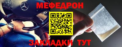 мдпв Ачхой-Мартан