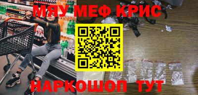 мдпв Ачхой-Мартан