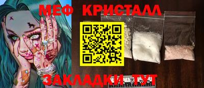 мдпв Ачхой-Мартан