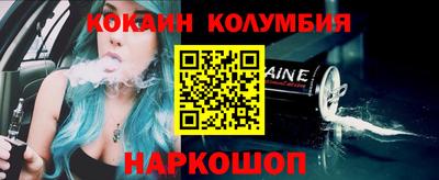 амф Анапа