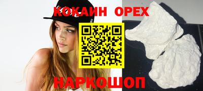 молекула духа Баксан