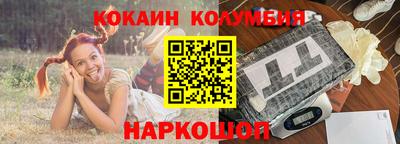 молекула духа Баксан