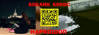 мефедрон мука Анжеро-Судженск