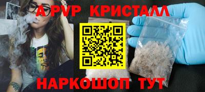молекула духа Баксан
