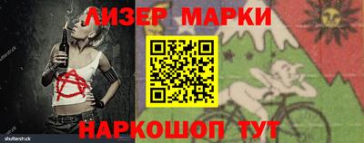 молекула духа Баксан