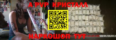 мдпв Ачхой-Мартан