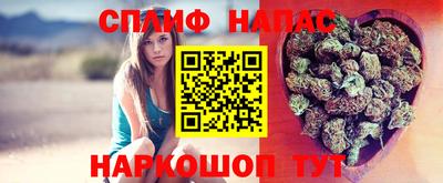 молекула духа Баксан