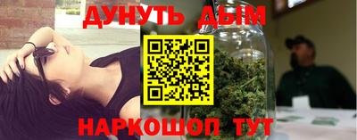 молекула духа Баксан