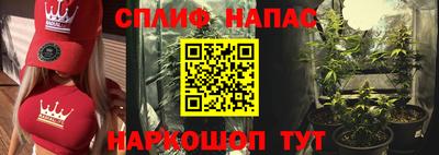 молекула духа Баксан