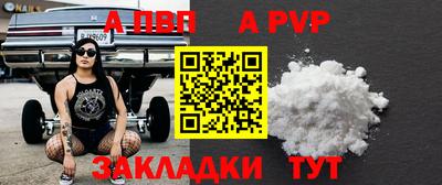 мдпв Ачхой-Мартан