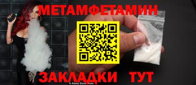 мдпв Ачхой-Мартан
