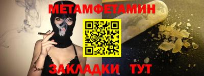 мдпв Ачхой-Мартан