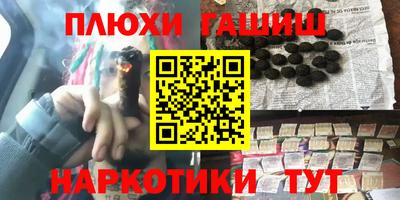 молекула духа Баксан