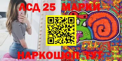молекула духа Баксан