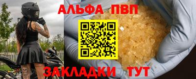 СК Аша