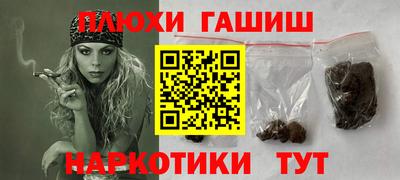 молекула духа Баксан