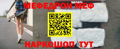 mix Ангарск