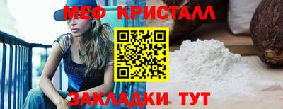 СК Аша
