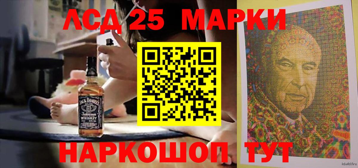 Белая Калитва  LSD-25 экстази кислота  Лсд 25 экстази кислота  Вход с VPN 