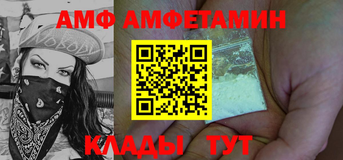 Белая Калитва  Метамфетамин пудра  Вход с VPN  МЕТАМФЕТАМИН  Метамфетамин пудра 