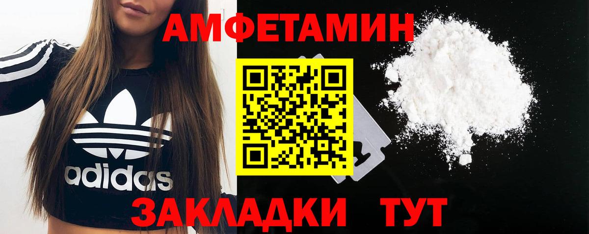 Метамфетамин мет Белая Калитва