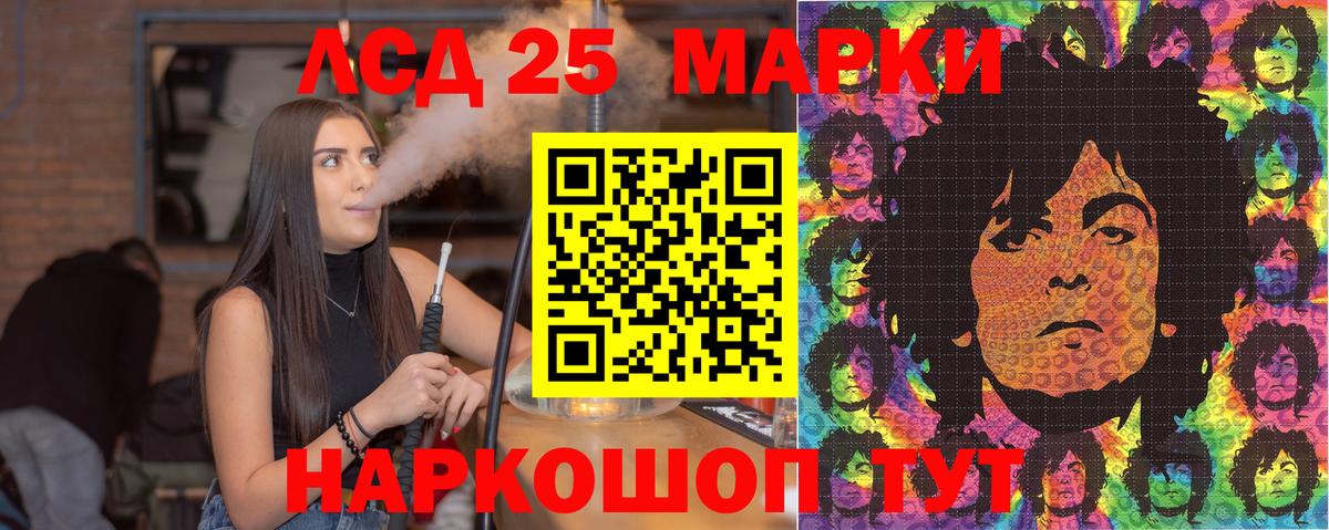 закладки  Вход с VPN  Белая Калитва  Наркотические марки 1,5мг 