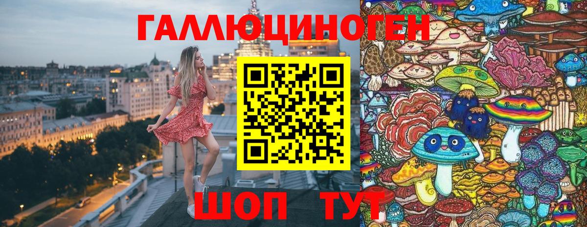 Белая Калитва  Галлюциногенные грибы мицелий  Вход с VPN 