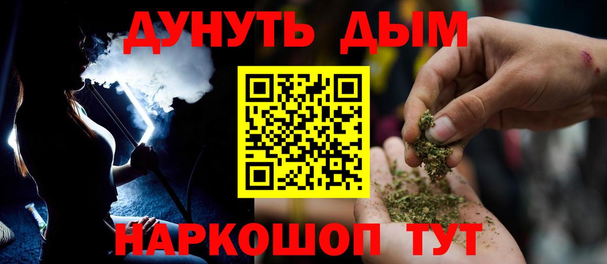 Бошки Шишки OG Kush Белая Калитва